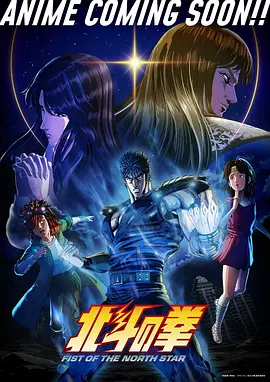 鼓点信使 2025
