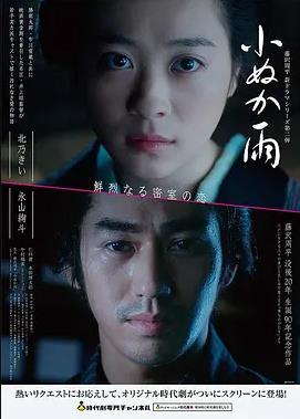 塞纳节拍 法漫神作