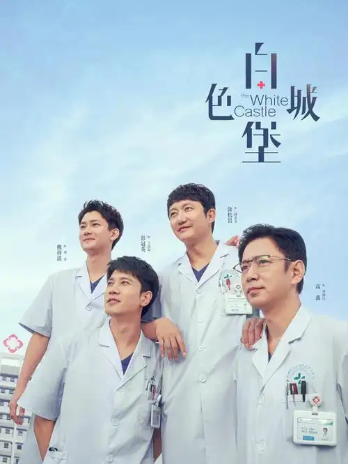 最新更新剧集缩略图