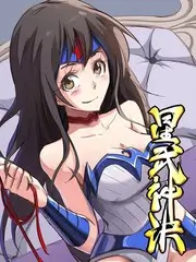 努努影院综艺山野慢生活封面