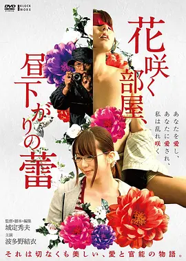 热辣滚烫 更新图